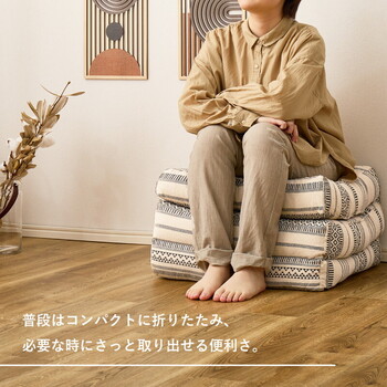 3つ折りごろ寝クッション インド綿100% テラ 2カラー 約50×150cm 送料無料-16