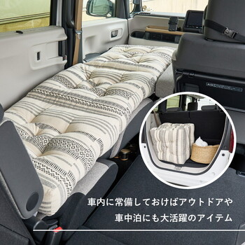 3つ折りごろ寝クッション インド綿100% テラ 2カラー 約50×150cm 送料無料-17