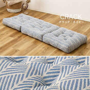 3つ折りごろ寝クッション インド綿100% テラ 2カラー 約50×150cm 送料無料-21