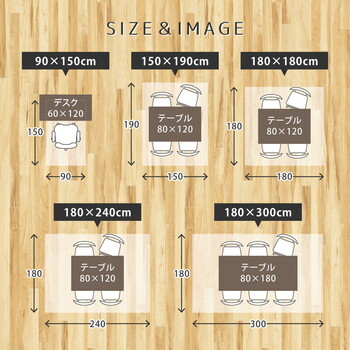 クリアダイニングラグ マット 約150×190cm 抗菌 はっ水 床暖房対応 カットOK 5サイズ 送料無料-9