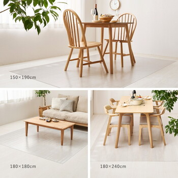 クリアダイニングラグ マット 約150×190cm 抗菌 はっ水 床暖房対応 カットOK 5サイズ 送料無料-10