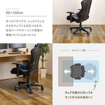 クリアダイニングラグ マット 約150×190cm 抗菌 はっ水 床暖房対応 カットOK 5サイズ 送料無料-11