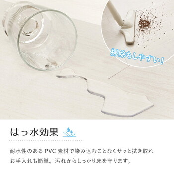 クリアダイニングラグ マット 約150×190cm 抗菌 はっ水 床暖房対応 カットOK 5サイズ 送料無料-3