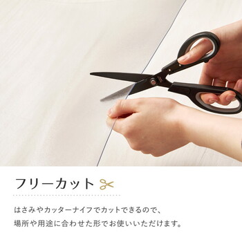 クリアダイニングラグ マット 約150×190cm 抗菌 はっ水 床暖房対応 カットOK 5サイズ 送料無料-4