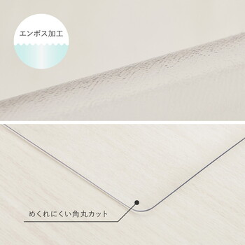 クリアダイニングラグ マット 約150×190cm 抗菌 はっ水 床暖房対応 カットOK 5サイズ 送料無料-8