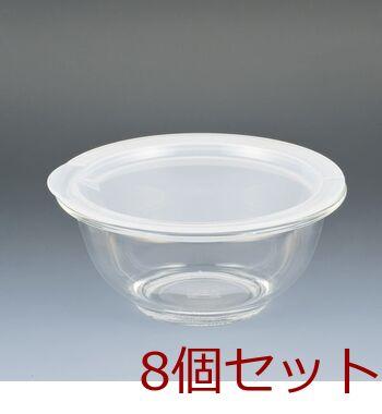 ボウル レンジカバー ボウル 900ml用 8個セット 送料無料 即日発送-1