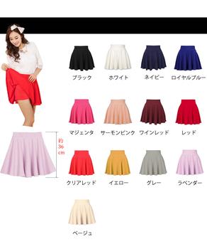 インナーパンツ付きミニスカートレディース 送料無料 即日発送-1