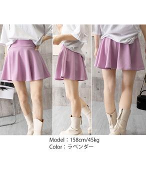 インナーパンツ付きミニスカートレディース 送料無料 即日発送-7