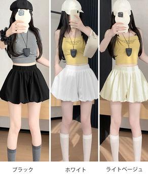 バルーンキュロット レディースショーパン 送料無料 即日発送-1