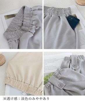 ジョガーパンツ ウエストゴム 春夏ズボン 送料無料 即日発送-9