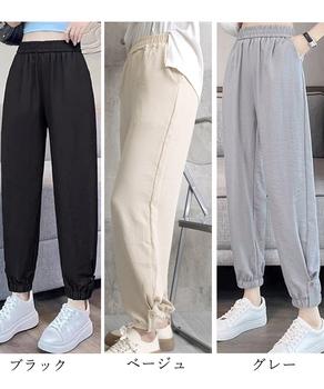 ジョガーパンツ ウエストゴム 春夏ズボン 送料無料 即日発送-1