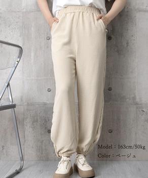 ジョガーパンツ ウエストゴム 春夏ズボン 送料無料 即日発送-4