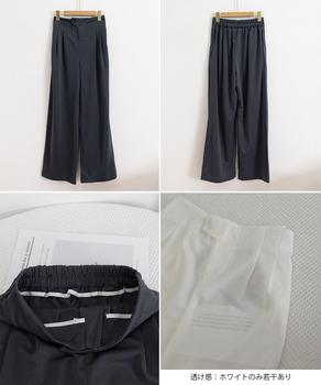 ハイウエストスラックス セミワイドパンツ 送料無料 即日発送-8