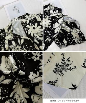 総柄ブラウスダブルフレアスリーブトップス 送料無料 即日発送-9