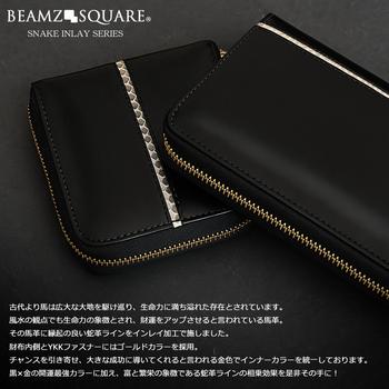 長財布 BEAMZSQUARE 蛇革クロスライン×馬革ラウンドファスナー長財布 BZSQ 318 黒金開運金運財布 送料無料-6