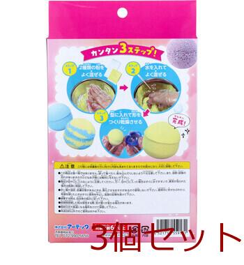 手づくり泡ボムキット せっけんの香り付 3個セット 送料無料-1