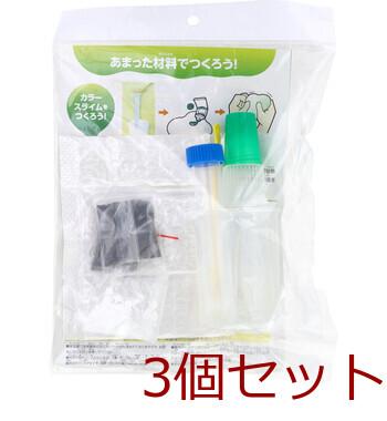 マジカル砂鉄スライムキット 3個セット 送料無料-1