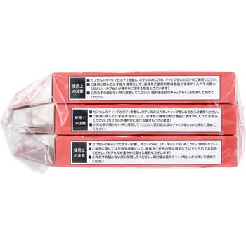 HFカプセル 5号 100個入×3箱セット 送料無料-3