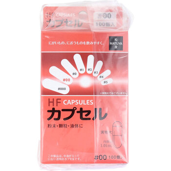HFカプセル 00号 100個入×3箱セット 送料無料-1