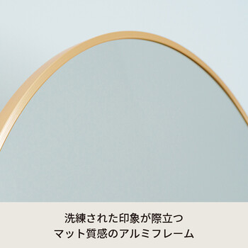 スタンドミラー ルーミー アーチ 幅60cm 鏡 姿見 全身 ゴールド 大型 ワイド インテリア 送料無料-10