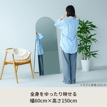 スタンドミラー ルーミー アーチ 幅60cm 鏡 姿見 全身 ゴールド 大型 ワイド インテリア 送料無料-20
