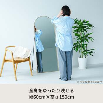 スタンドミラー ルーミー アーチ 幅60cm 鏡 姿見 全身 ゴールド 大型 ワイド インテリア 送料無料-6