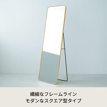 スタンドミラー ルーミー スクエア 幅50cm 鏡 姿見 全身 ゴールド 大型 ワイド インテリア 送料無料-3