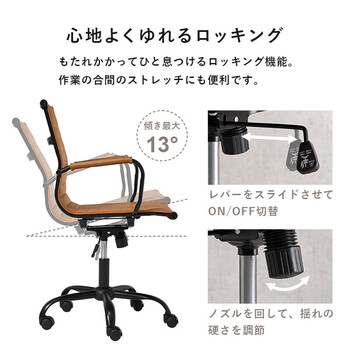 オフィスチェアLHC 4476LBR 送料無料-11