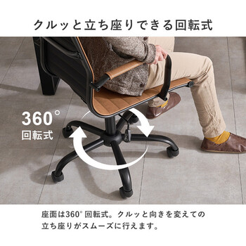 オフィスチェアLHC 4476LBR 送料無料-13