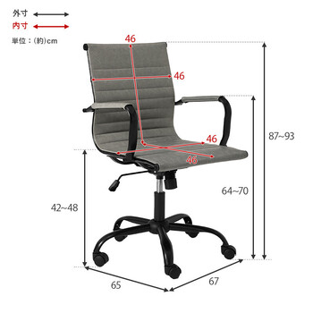 オフィスチェアLHC 4476LBR 送料無料-19