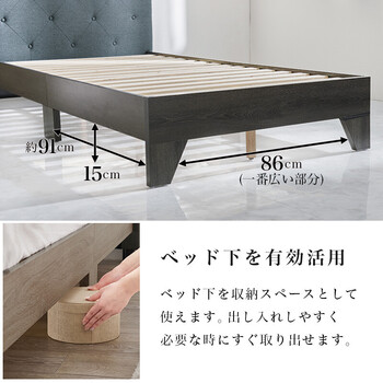 ファブリックベッドRB 1717BR 送料無料-11