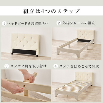 ファブリックベッドRB 1717BR 送料無料-16