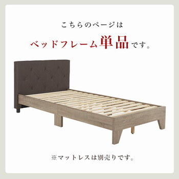 ファブリックベッドRB 1717BR 送料無料-18