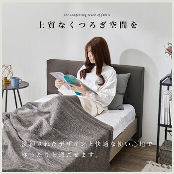 ファブリックベッドRB 1717BR 送料無料-2