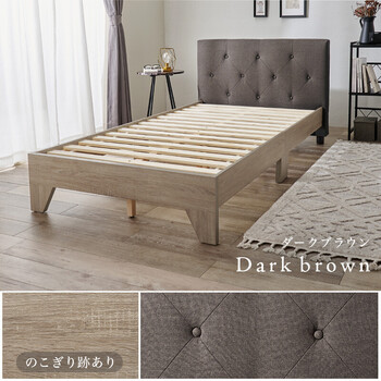 ファブリックベッドRB 1717BR 送料無料-4