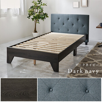 ファブリックベッドRB 1717BR 送料無料-5