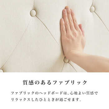 ファブリックベッドRB 1717BR 送料無料-8