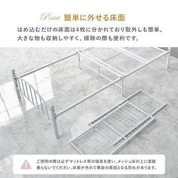 シングルベッドKH 3079S WH 送料無料-9