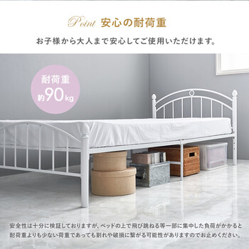 シングルベッドKH 3079S WH 送料無料-10