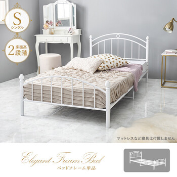 シングルベッドKH 3079S WH 送料無料-1