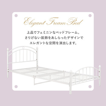 シングルベッドKH 3079S WH 送料無料-2