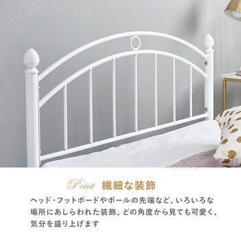 シングルベッドKH 3079S WH 送料無料-3