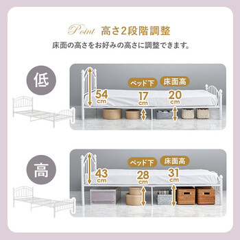 シングルベッドKH 3079S WH 送料無料-6