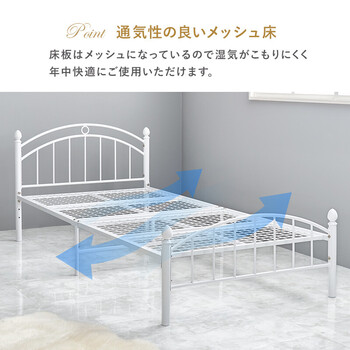 シングルベッドKH 3079S WH 送料無料-8