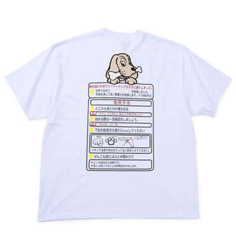 大きいサイズ GALFY スーパードッグ半袖Tシャツ 3L 4L 5L 6L ホワイト ラッピング可 送料無料 即日発送-1