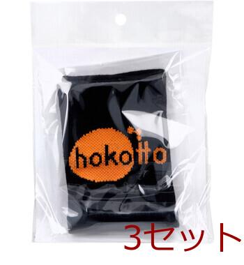 hokotto 足活 樹液シート 専用固定サポーター 2枚入 3セット 送料無料-2