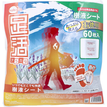 hokotto 足活 樹液シート ほのかなラベンダーの香り 60枚入 送料無料-1