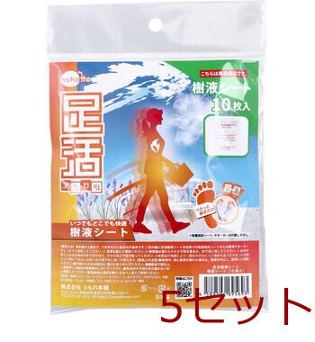 hokotto 足活 樹液シート ほのかなラベンダーの香り 10枚入 5セット 送料無料-1