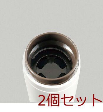 cococafe ココカフェ 真空二重マグ300ml パウダーコート アイボリー 2個セット 送料無料 即日発送-4