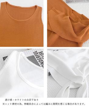 タンクトップ サイドスリット夏服 送料無料 即日発送-9